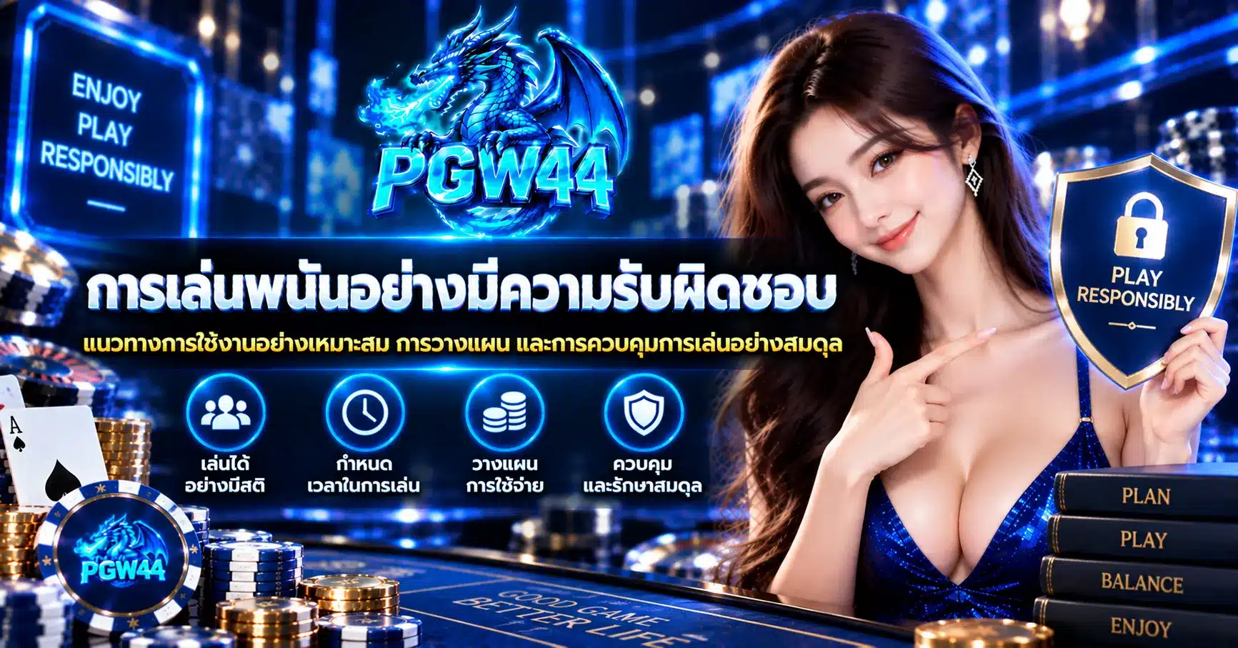 PGW44