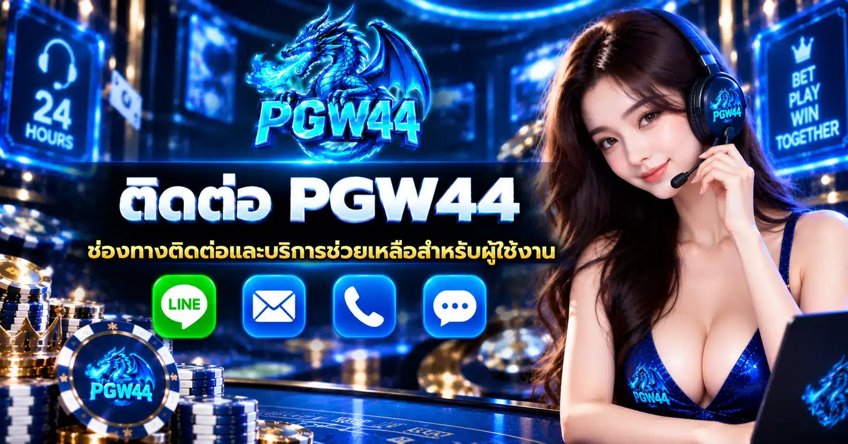 PGW44